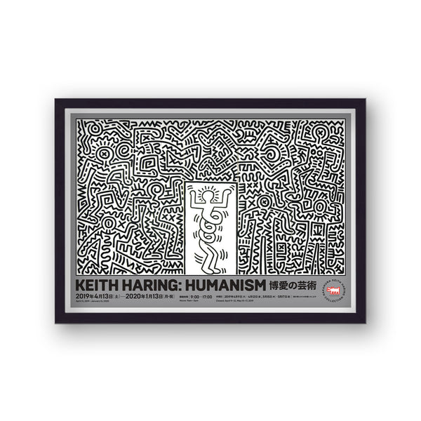 Keith Haring Humanism Expo 2020 Art Print